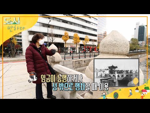 도시 골목 투어 - 청계천 편